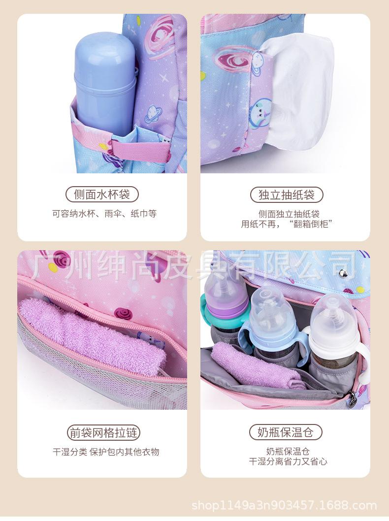 时尚双肩包女妈咪包淘宝跨境热卖