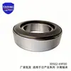 30502-69F10 es adecuado para todos los modelos de Nissan Frontier; precio al por mayor para cojinetes de desembrague: 30502-69F1A
