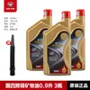 Adequado para Óleo de Motor Totalmente Sintético 10W30 Original Genuíno Wuyang Moto de Viga Curva Pequeno Foguete 125 Kaiying 125