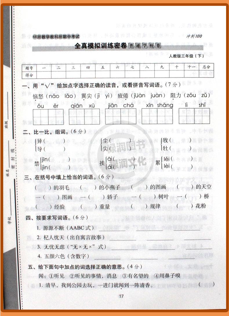 详 (10)
