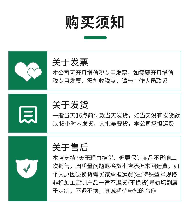 详情页_13