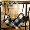 Rede Suspensa para Gatos com Lã e Acolchoamento Espesso, Cama de Inverno para Gatos, Ajustável, Fácil de Limpar, Cama Suspensa Universal, Direto do Fabricante