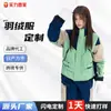 Chaqueta de Plumas para Mujer para Exteriores Transfronteriza, Abrigo Espeso de Plumón de Pato Blanco, Chaqueta de Plumas Brillante de Marca de Moda para Comercio Exterior para Mujer