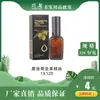 Fabricante de Óleos Essenciais, Óleos Capilares à Base de Plantas, Essência Capilar, Óleos para Pentear o Cabelo, Óleo de Argan Marroquino, Lodeshi