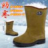 Botas de Nieve Importadas Rusas Botas de Lana Nuevas para Hombre Botas Mongolas a Prueba de Frío Zapatos de Protección Laboral de Invierno del Noreste Botas de Algodón Zapatos de Algodón