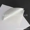 Papel para Impressão Autoadesivo A4 Papel Sintético PP Superfície Fosca Branco Liso Fosco Etiqueta Adesiva para Impressão Inkjet Colorida