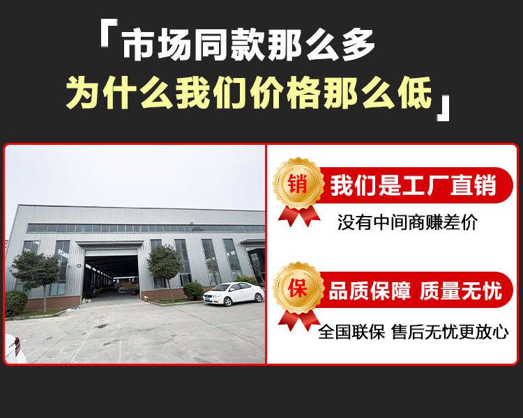 公司介绍_07