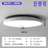 Luz de techo LED de inducción personalizada control por voz luz radar doméstico pasillo escalera balcón luz pasillo luz de inducción