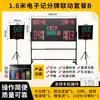 Placar Eletrônico para Jogos de Basquete, Placar com Cronômetro de 24 Segundos, Tela de LED, Contador de Pontos para Futebol e Badminton