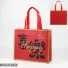 Bolsa de Mão Não Tecida Laminada Festiva Loja de Roupas Fashion Bolsa de Mão Bolsa de Embalagem Nova Bolsa de Embalagem Simples Casamento