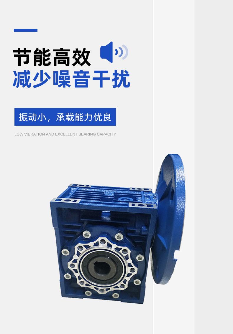 BBM减速机_05.jpg