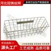 Cesta de Drenaje para Fregadero de Lavavajillas, Cesta Extraíble para Gabinete, Cesta de Malla, Caja de Almacenamiento, Escurridor de Platos y Palillos, Cesta para Freír 304