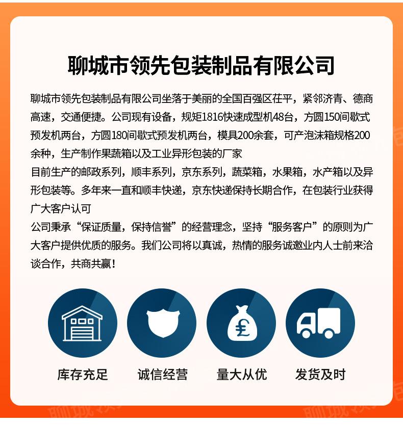 详情-拷贝_16.jpg