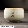 Taza Maestra de Horno Ru Taza de Té Cerámica Juego de Té Kung Fu Taza Individual Productos para el Hogar Taza de Té Cuenco de Té Grande Grabado de Logotipo Personalizado