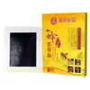 Parche Japonés Fujise Pharmaceutical Fugui Bao para Eliminar Hernias Cervicales, Dolor de Hombro y Cuello, y Bloqueos Espinales Venta al por Mayor y Dropshipping