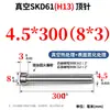 Acero para Moldes H13 Pasador Expulsor de Molde Cabeza Estándar Hasco Resistente al Desgaste y a Altas Temperaturas 2 2.5 3 4 68 12