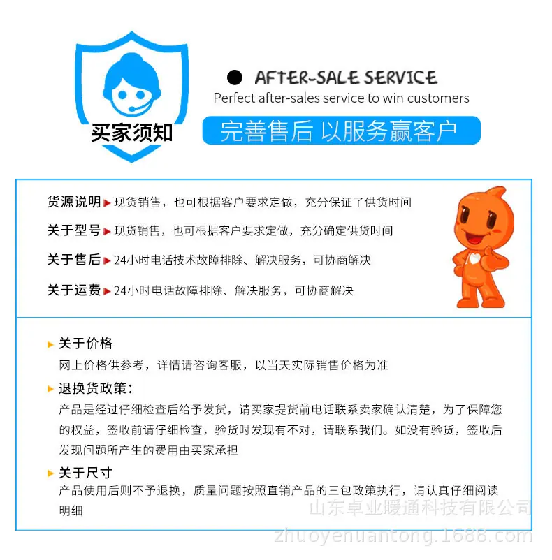 百叶窗_12