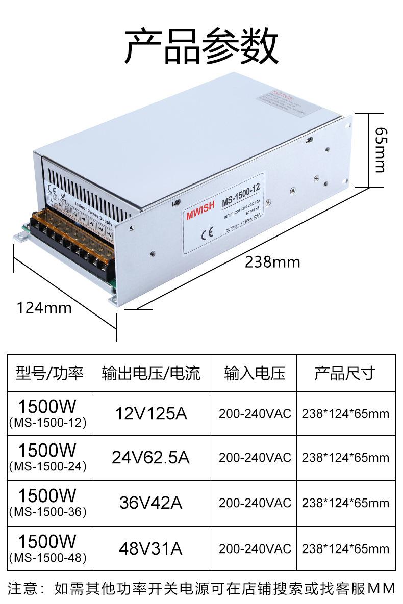 MS1500W_09.jpg