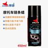 Collarín de carrera aceite lubricante para cadena de motocicleta agente limpiador retén de aceite cera para cadena lavador de cadena reparación cera de pulido herramienta de limpieza