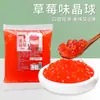Sago Instantáneo Comercial para Tiendas de Té con Leche: Sago sin Cocinar, Sago con Leche de Coco, Néctar de Álamo, Ingredientes para Postre de Frutas