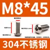 304 aço inoxidável cabeça hexacírculo hexágono parafuso DIN7380 cabeça de panela cabeça de cogumelo hexágono Bolt M3M4M5M6