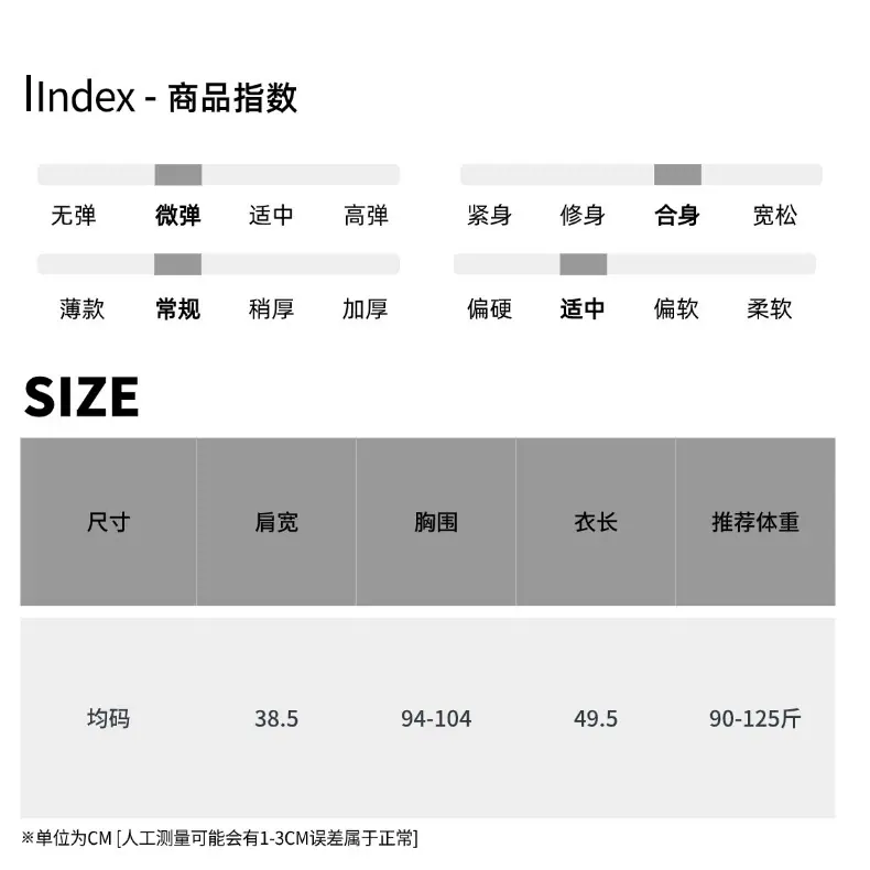 尺码表 (65).jpg