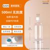 Botella de agua mineral de 100ML ~ 1L, botella de té de hierbas líquido, 300g, botella redonda subenvasada para bebidas de jugo de frutas, botella de plástico PET transparente