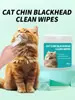 TOALLITAS LIMPIADORAS DE PUNTOS NEGROS PARA BARBILLA DE GATO PET SPA