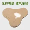 Adesivo Cervical, Adesivo de Artemísia, Adesivo de Joelho, Adesivo de Gesso, Adesivo Lombar, Adesivo de Moxabustão, Proteção para Pescoço, Compressa Quente, Fisioterapia