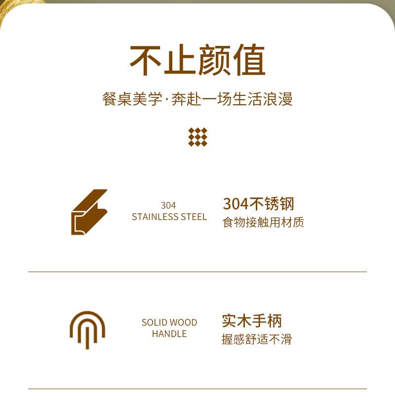 木柄餐具_02.jpg
