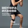Rodilleras deportivas para hombres y mujeres, protección profesional para meniscos de rodilla para correr y senderismo al aire libre, soporte con correa de rótula de silicona, transfronterizo