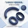 Funda Protectora de Silicona para Auriculares Sony WH-1000XM6, Cubierta para Diadema XM6, Funda Protectora para Auriculares