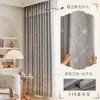 Cortinas Shaoxing Keqiao de Doble Capa con Gasa, Tela de Oscurecimiento Total de Alta Gama, Bordado en Relieve Hecho a Mano, Estilo Antiguo