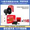 Dispositivo de Alarma de Incendio con Sonido y Luz de un Solo Botón para Taller de Fábrica, Enlace Inalámbrico Multinivel, Sirena de Alarma de Emergencia contra Incendios