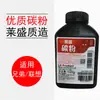 Tóner Laisheng TNR069 Aplicable a brother Brothers 2040 2820 7020 7025 Lenovo 2000 Tóner