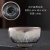 Atacado Jianyang Jianzhan Forno Cerâmico Gotejamento de Óleo Matéria-Prima Pneu de Ferro Xícara Mestra Xícara de Chá Kung Fu Xícara de Chá Conjunto de Chá