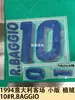 Colección de Camisetas Retro con Estrellas Afelpadas con Números y Letras, Pegatinas de Transferencia Térmica para Camisetas y Ropa Deportiva