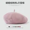 Boina de Lana Bordada con Lazo Lindo Estilo Coreano Otoño e Invierno para Niños Combinación Perfecta para Cabeza Grande Gorra de Pintor Muestra Cara Pequeña