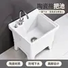 Lavabo de mopa cerámico simple de tamaño pequeño, independiente, para baño y balcón, con cubo para mopa de patas altas y desagüe