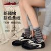 Calcetines Miu Series con Rayas de Contraste y Empalmes para Mujer de Media Pantorrilla Primavera y Otoño Nuevos de Algodón Puro con Borde Rizado Gris Sin Costuras de Felpa