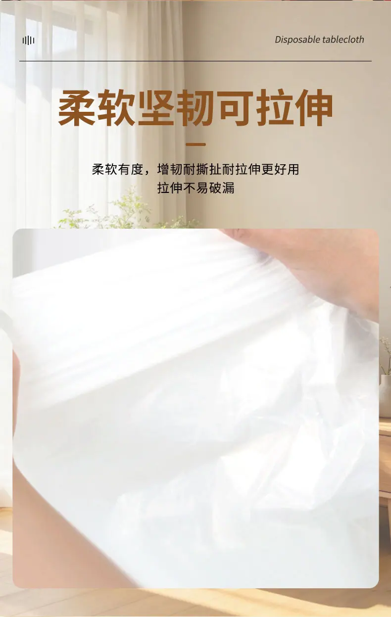 一次性桌布_07