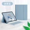 Funda protectora con teclado para Lenovo Small New pad2024, M10Plus3.ª generación, luminosa, con Bluetooth y funda de cuero.