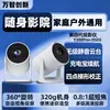 Proyector Nuevo Transfronterizo Android 4K Inteligente Mini Portátil Oficina en Casa Exterior Ultra Alta Definición Inalámbrico