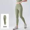Procesamiento/Diseño Personalizado Según Sus Dibujos/Marca/Impresión de Logotipo/Pantalones de Yoga Adelgazantes de Glúteo de Melocotón/Pantalones de Cintura Alta Levanta Glúteos