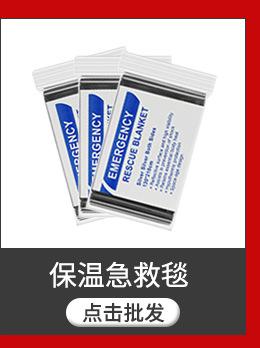 点击批发_03