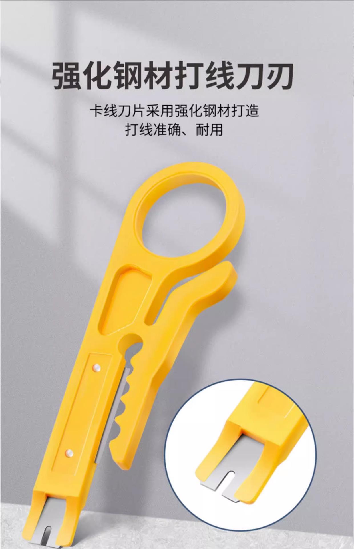 电子工具 剥线钳  1-5