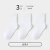 Calcetines para Niños Primavera y Otoño Estudiante Blancos Niños y Niñas Medianos y Grandes Calcetines de Algodón para Niños Anti-Pilling Sin Costuras Blancos de Caña Media