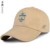 Gorra de Béisbol para Hombre, Moda Callejera Estilo Chino, Gorra con Pico Bordada para Mujer, Versátil para Primavera y Otoño, Protección Solar Marca de Moda Sombrero para el Sol