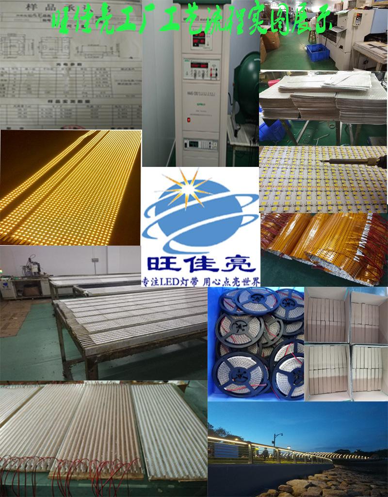 旺佳亮工厂实图展示-2