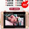 Venta al por mayor Jinzheng Xy-819 7 pulgadas Máquina de video 7 pulgadas Máquina de teatro Máquina de teatro Máquina de canto Tarjeta enchufable Máquina para personas mayores